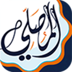 المصلي الآذان و القبلة و الصامت android application logo